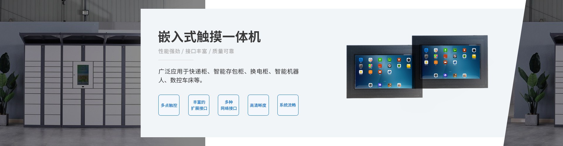 首頁輪播圖3